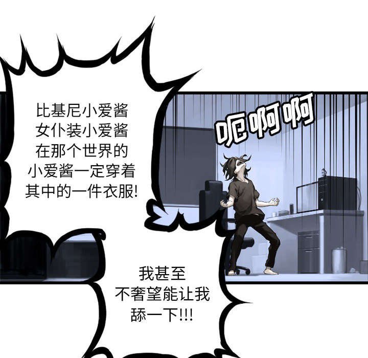 第29章：百思不得其解