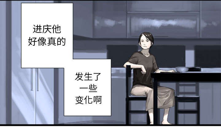 第29章：百思不得其解