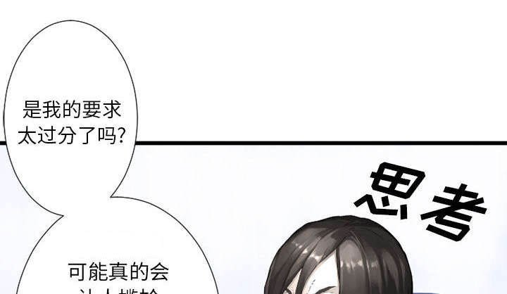 第29章：百思不得其解