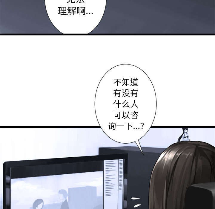 第29章：百思不得其解