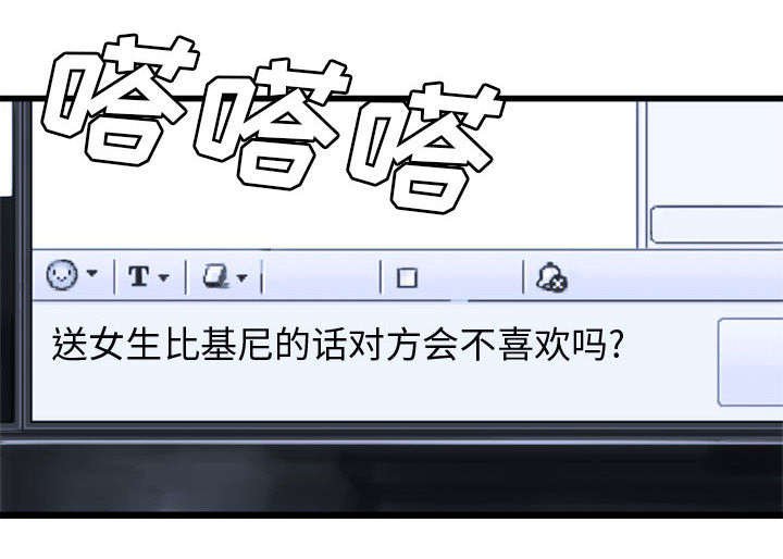 第29章：百思不得其解