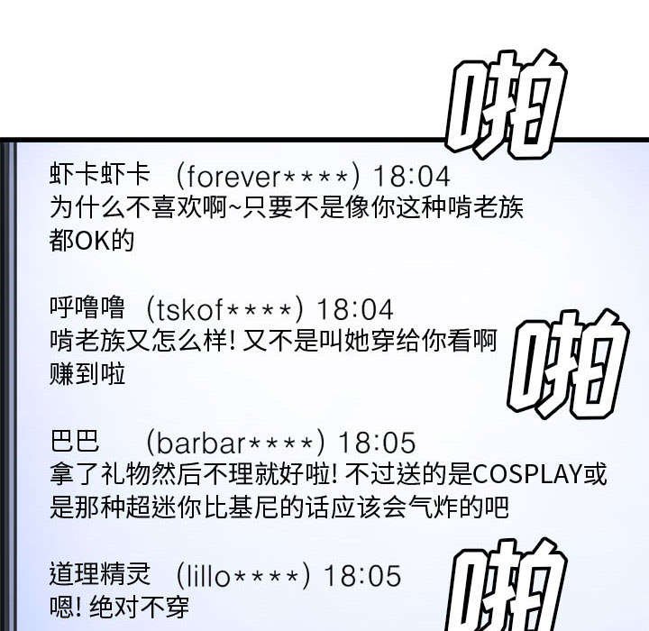第29章：百思不得其解