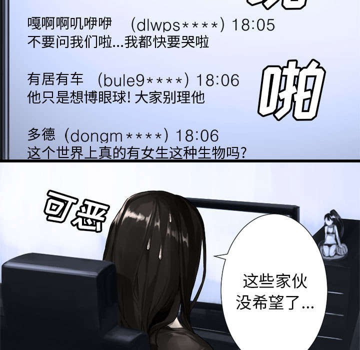 第29章：百思不得其解
