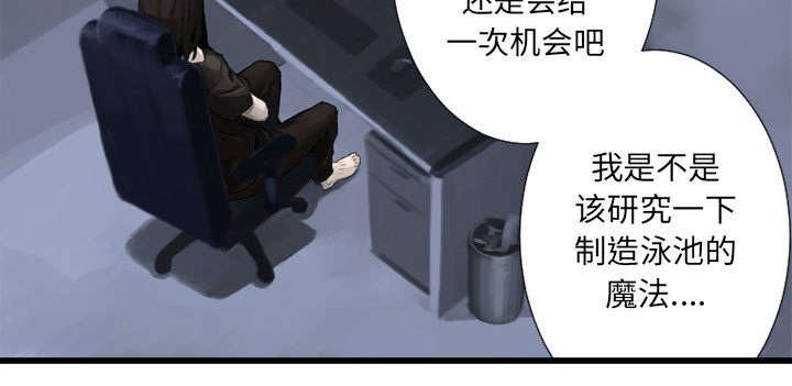 第29章：百思不得其解