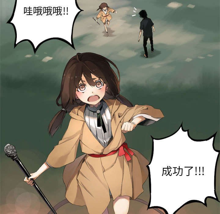 第3章：成为了召唤兽