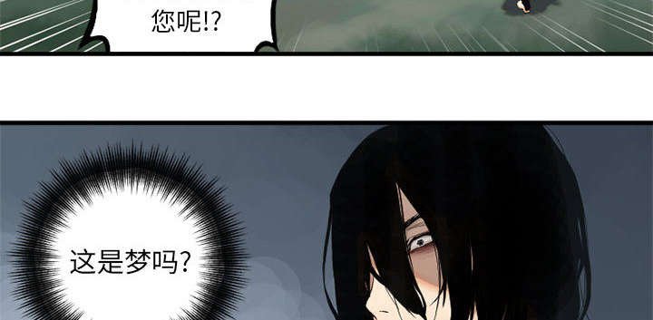 第3章：成为了召唤兽