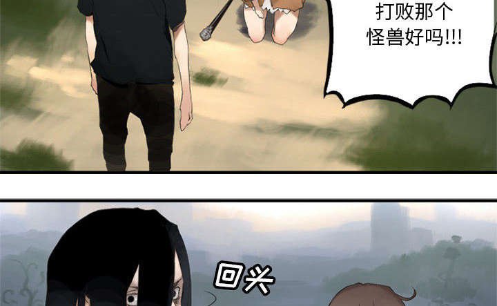 第3章：成为了召唤兽