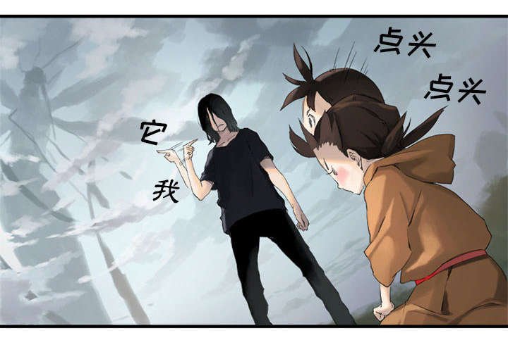第3章：成为了召唤兽