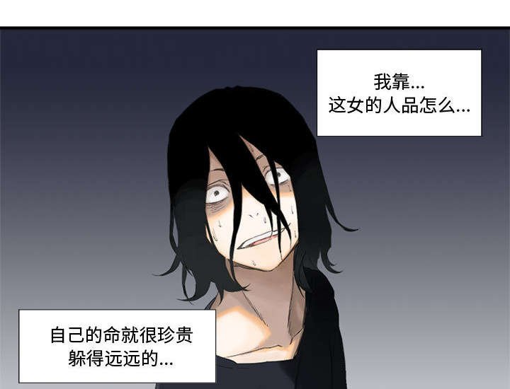 第3章：成为了召唤兽