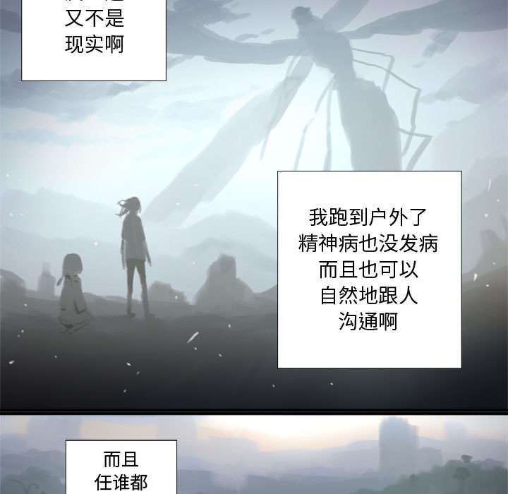 第3章：成为了召唤兽