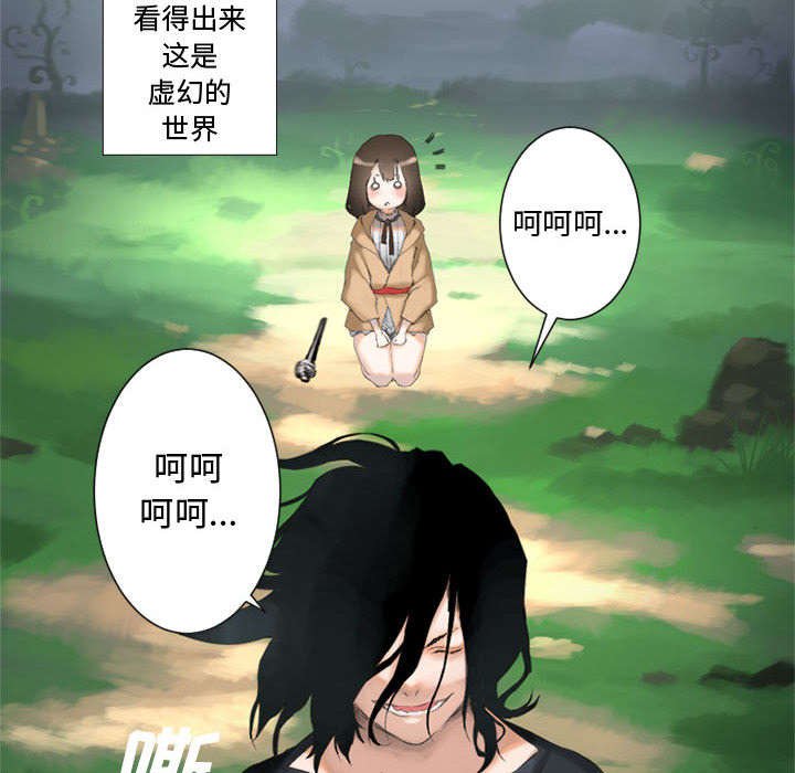 第3章：成为了召唤兽