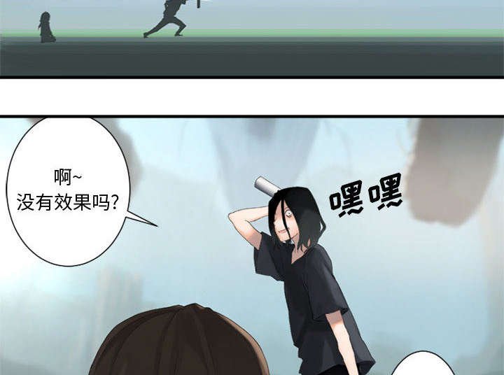 第3章：成为了召唤兽