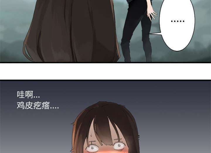 第3章：成为了召唤兽