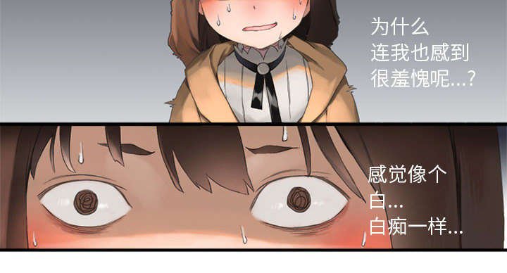 第3章：成为了召唤兽