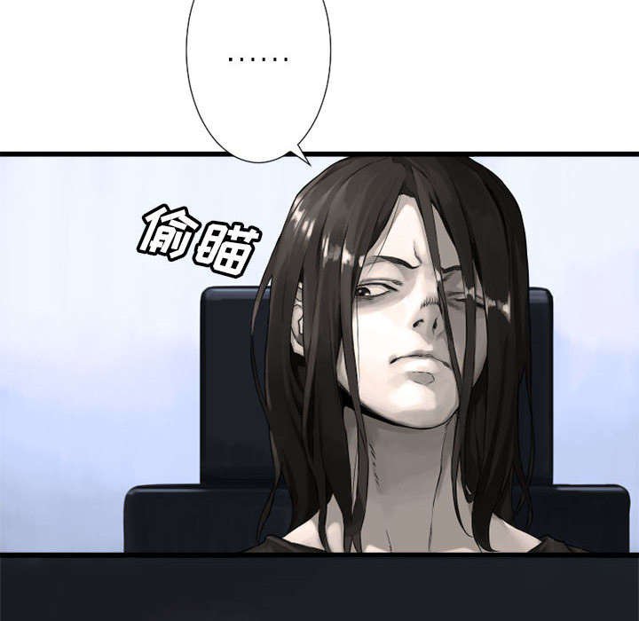 第30章：自暴自弃