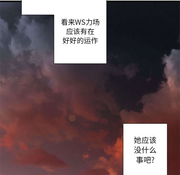 第30章：自暴自弃