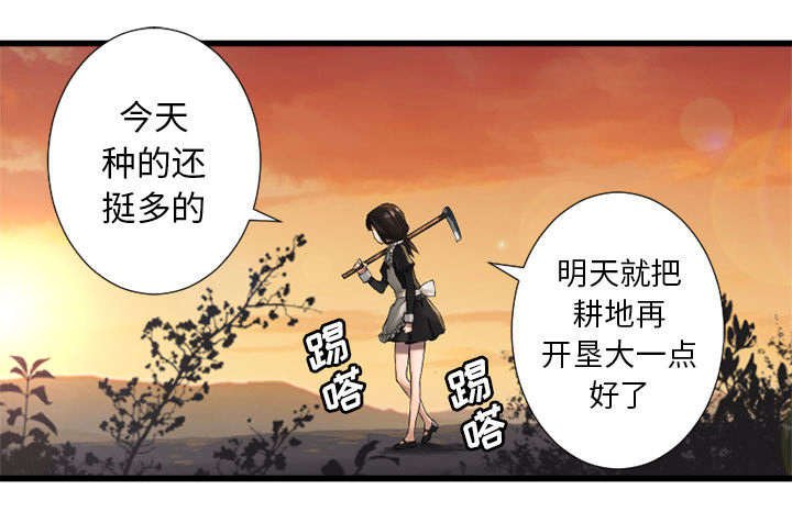 第30章：自暴自弃