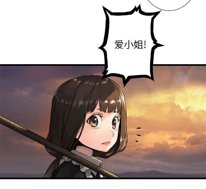 第30章：自暴自弃