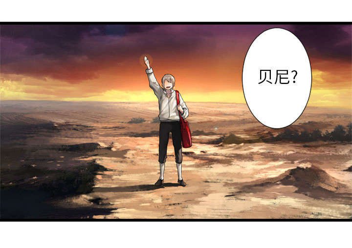 第30章：自暴自弃
