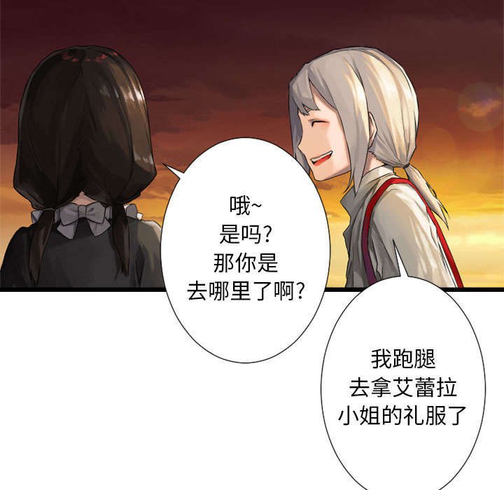 第30章：自暴自弃