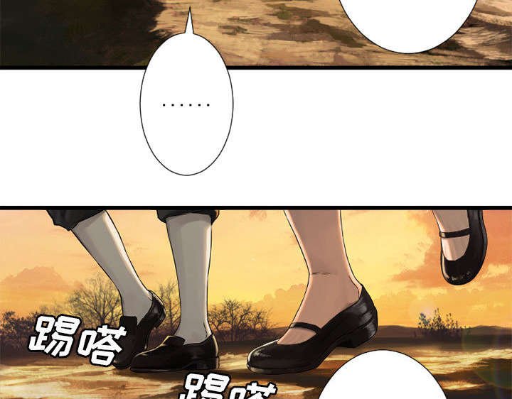 第30章：自暴自弃