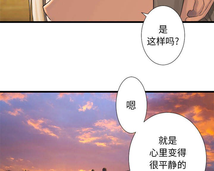 第30章：自暴自弃