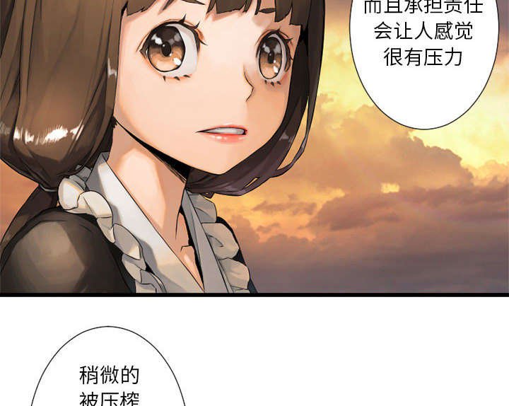 第30章：自暴自弃