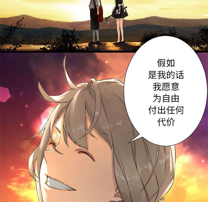 第30章：自暴自弃