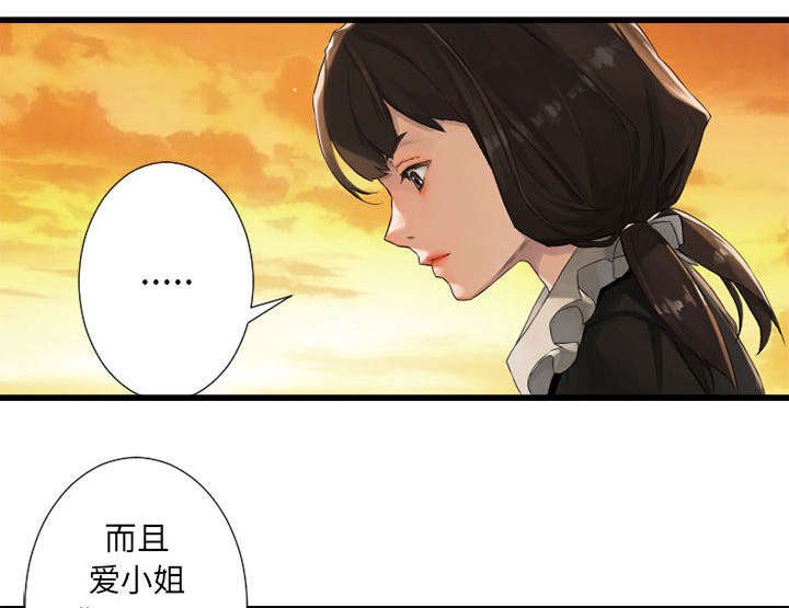 第30章：自暴自弃