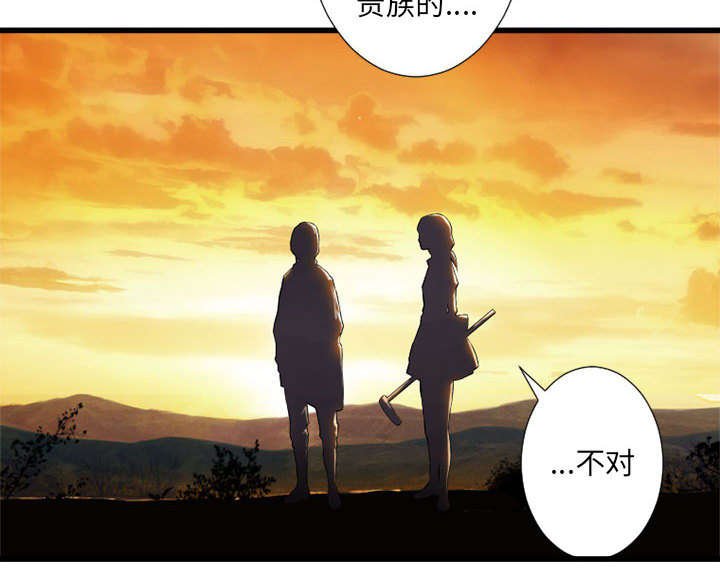 第30章：自暴自弃