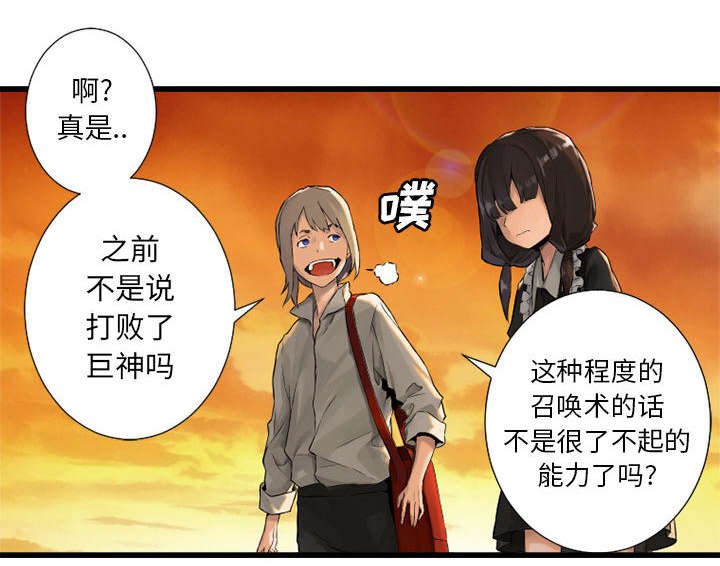 第30章：自暴自弃