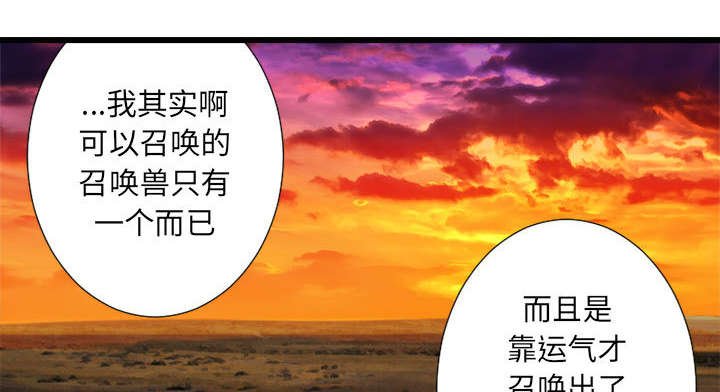 第30章：自暴自弃