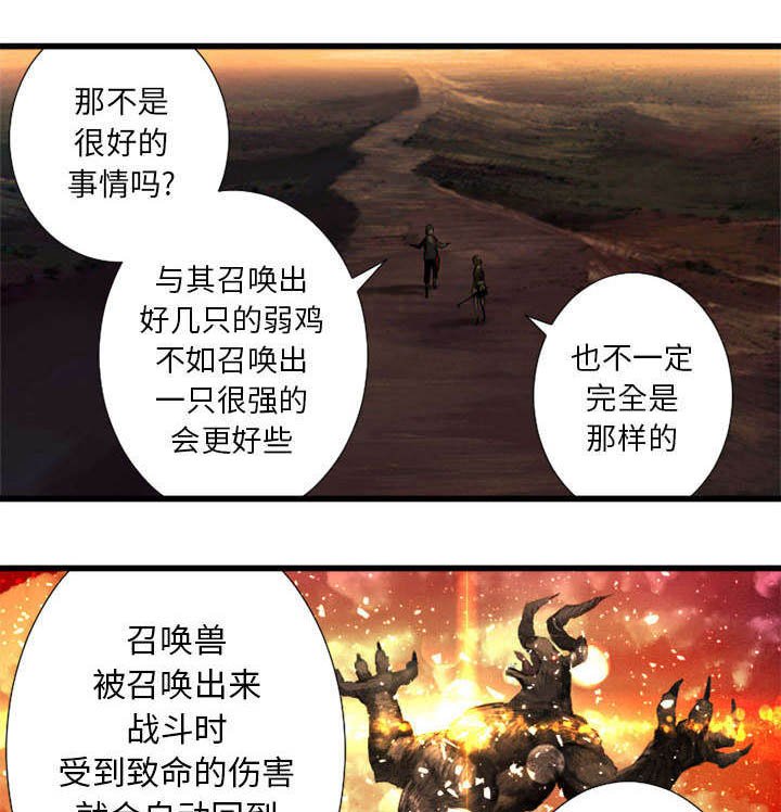第31章：一阵恶寒