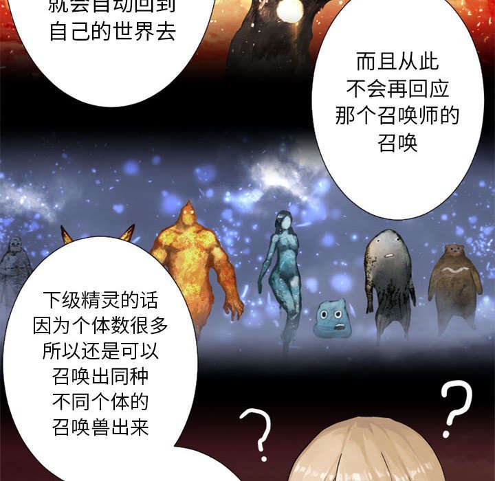 第31章：一阵恶寒