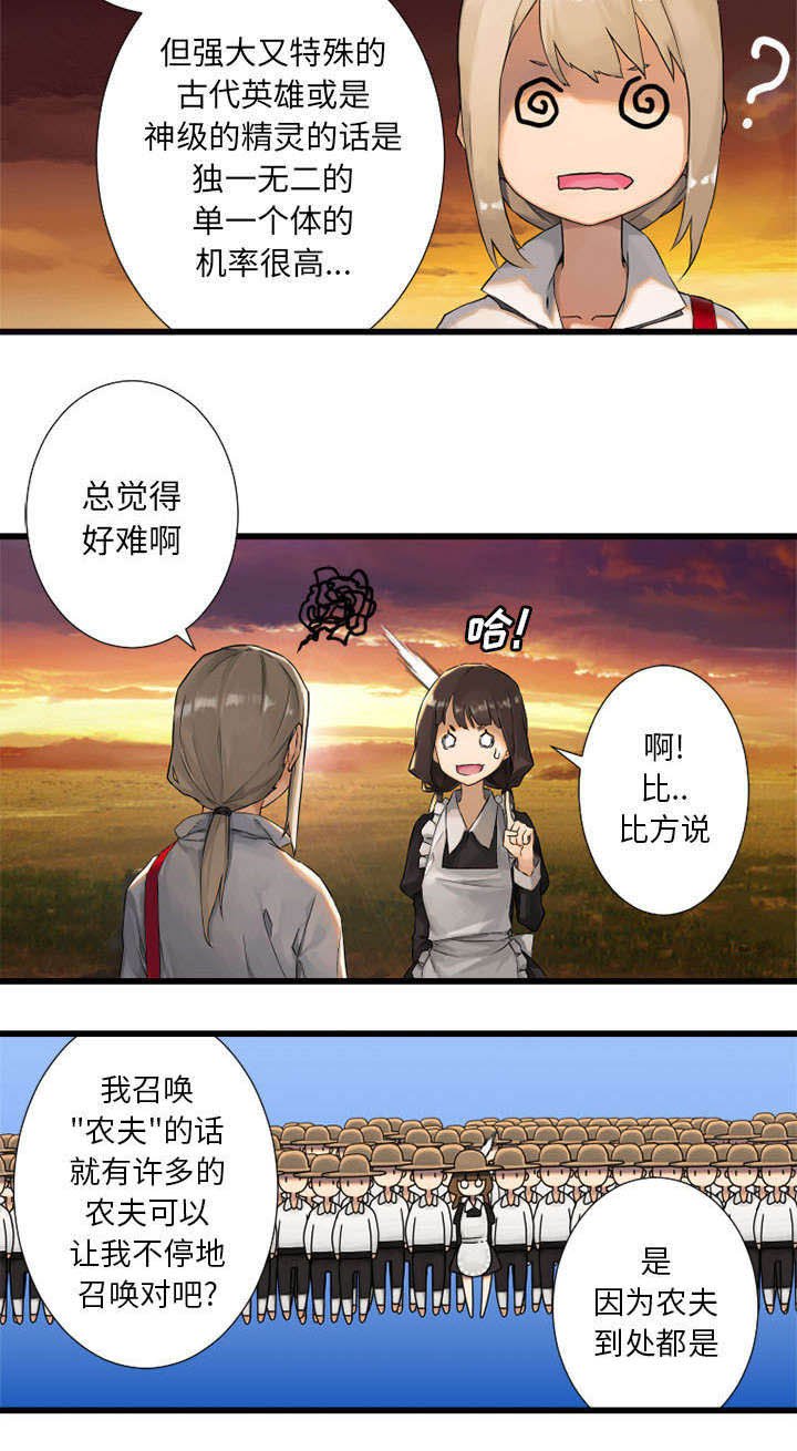 第31章：一阵恶寒