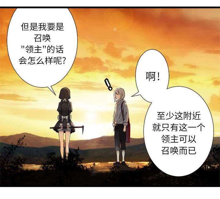 第31章：一阵恶寒