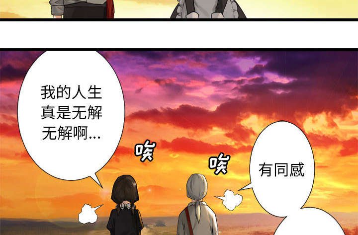 第31章：一阵恶寒