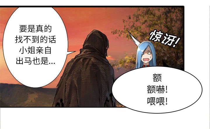 第31章：一阵恶寒