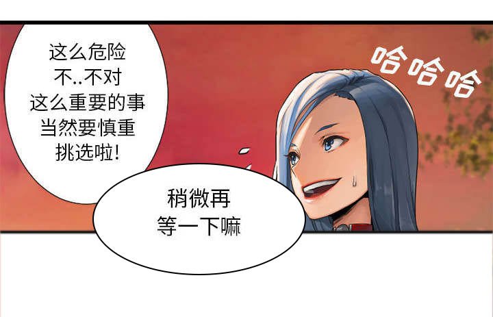 第31章：一阵恶寒