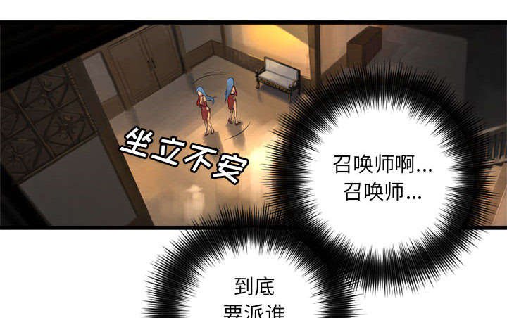 第31章：一阵恶寒