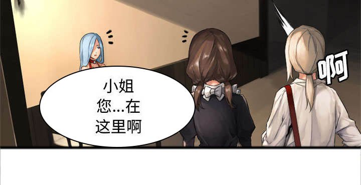 第31章：一阵恶寒
