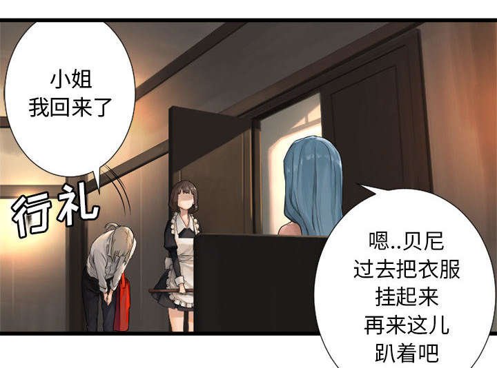 第31章：一阵恶寒