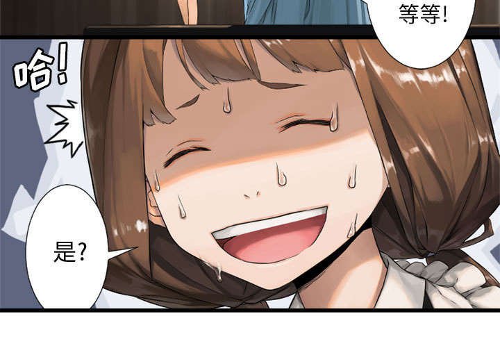 第31章：一阵恶寒