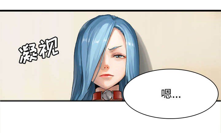 第31章：一阵恶寒