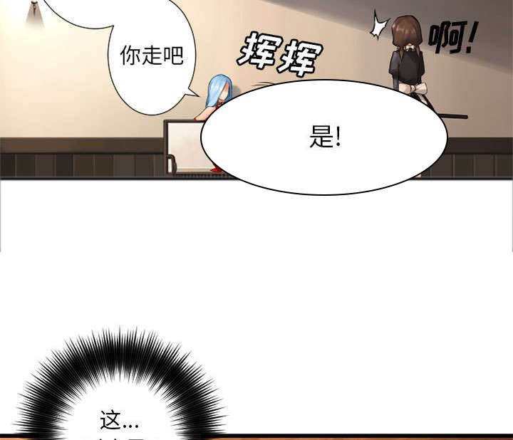 第31章：一阵恶寒