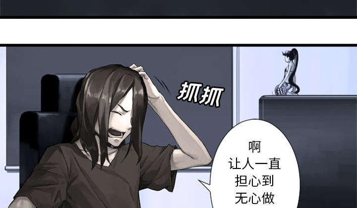 第32章：恍然大悟