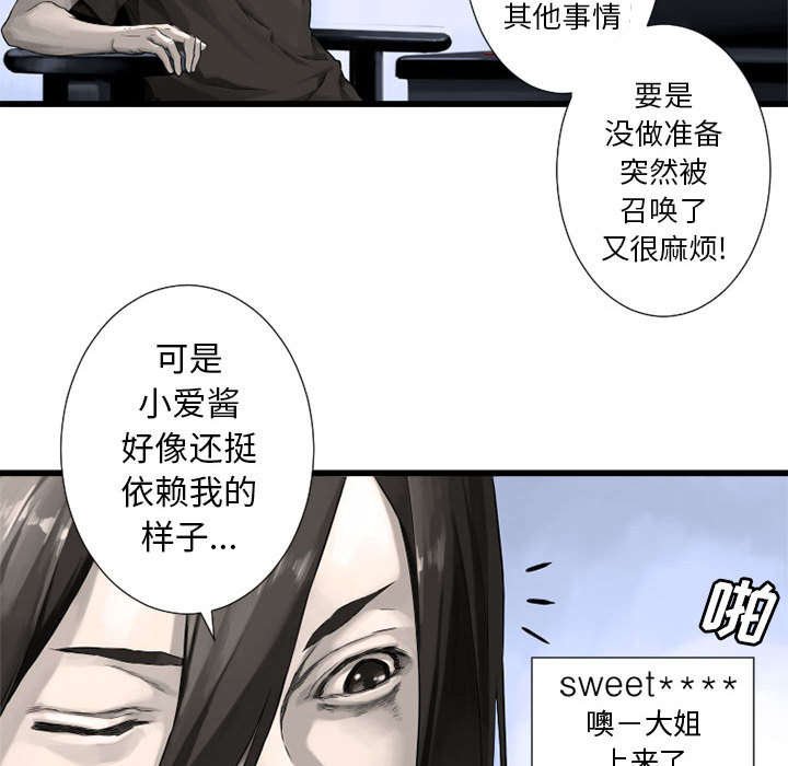 第32章：恍然大悟