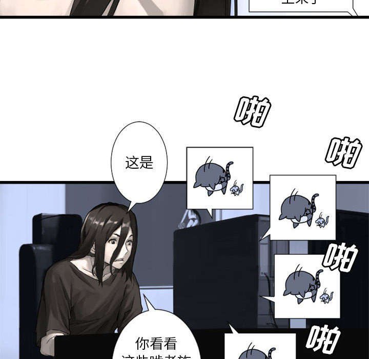 第32章：恍然大悟