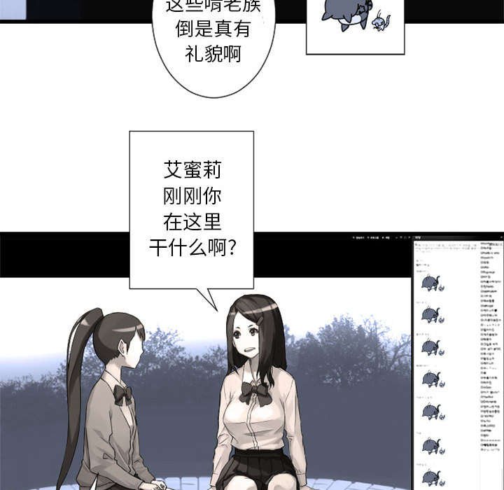 第32章：恍然大悟