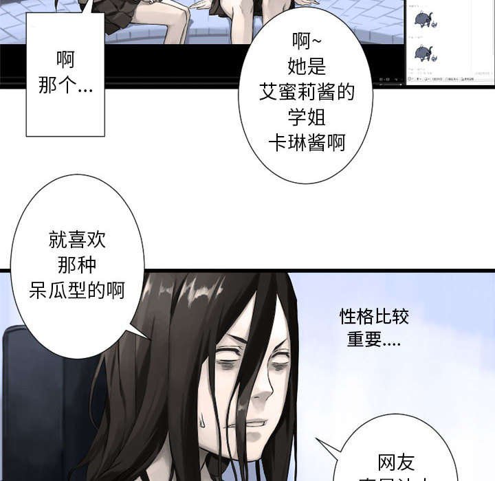 第32章：恍然大悟